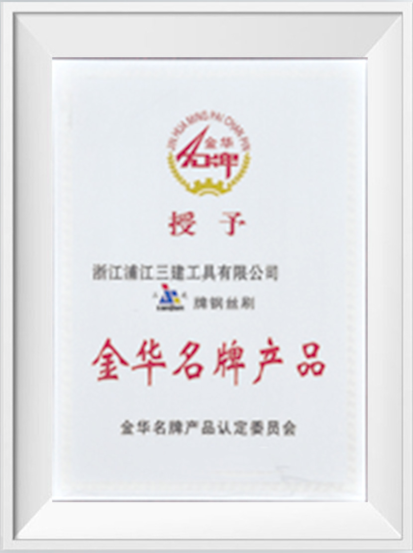 Jinhua berühmte Markenprodukte