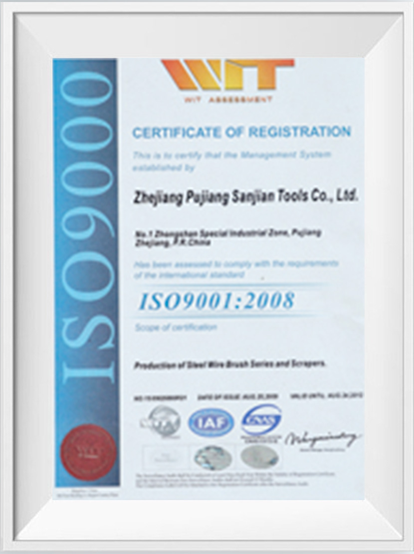 IS09001: 2008